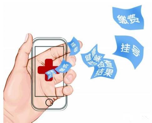 智慧醫(yī)療新篇章 惠州實現(xiàn)五省七市專家預(yù)約服務(wù)，居民足不出戶享優(yōu)質(zhì)醫(yī)療資源