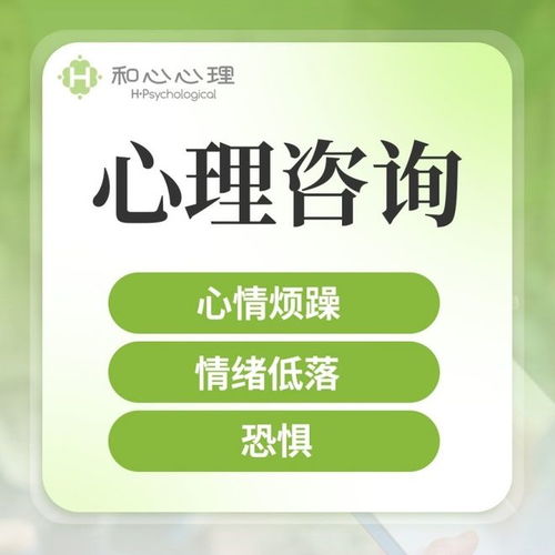 權(quán)威發(fā)布 廣州優(yōu)質(zhì)心理咨詢機構(gòu)推薦與信息服務(wù)指南
