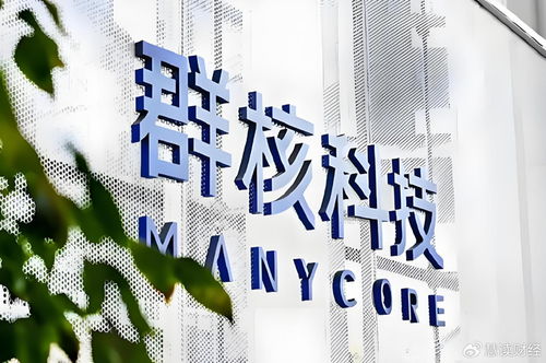 群核科技完成增資 商業版圖再擴張，信息咨詢服務構筑新引擎