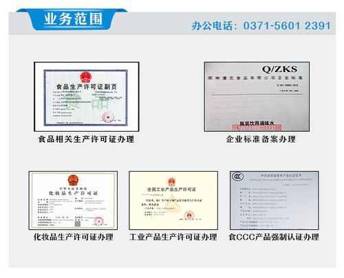 南陽企業標準備案代辦報價與信息咨詢服務詳解