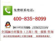 電炊具煤氣灶維修全攻略 價格、圖片、批發與廠家一網打盡